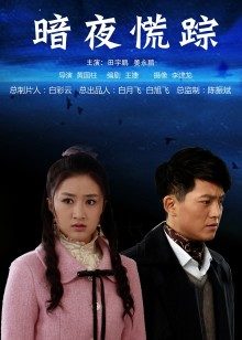 AI换脸-郑爽不为人知的一面 无情内射中出[1V194MB]